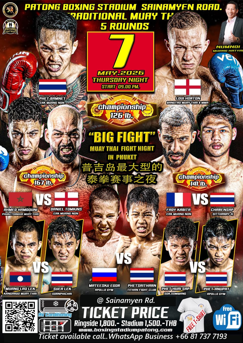 Patong Boxing Stadium BIG FIGHT 7 MAY 2026