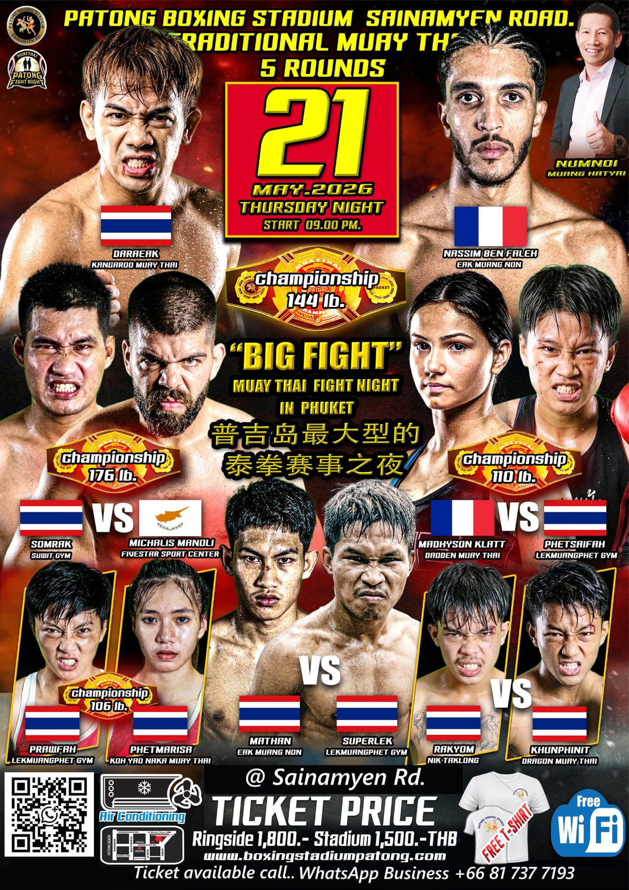 Patong Boxing Stadium BIG FIGHT 21 MAY 2026