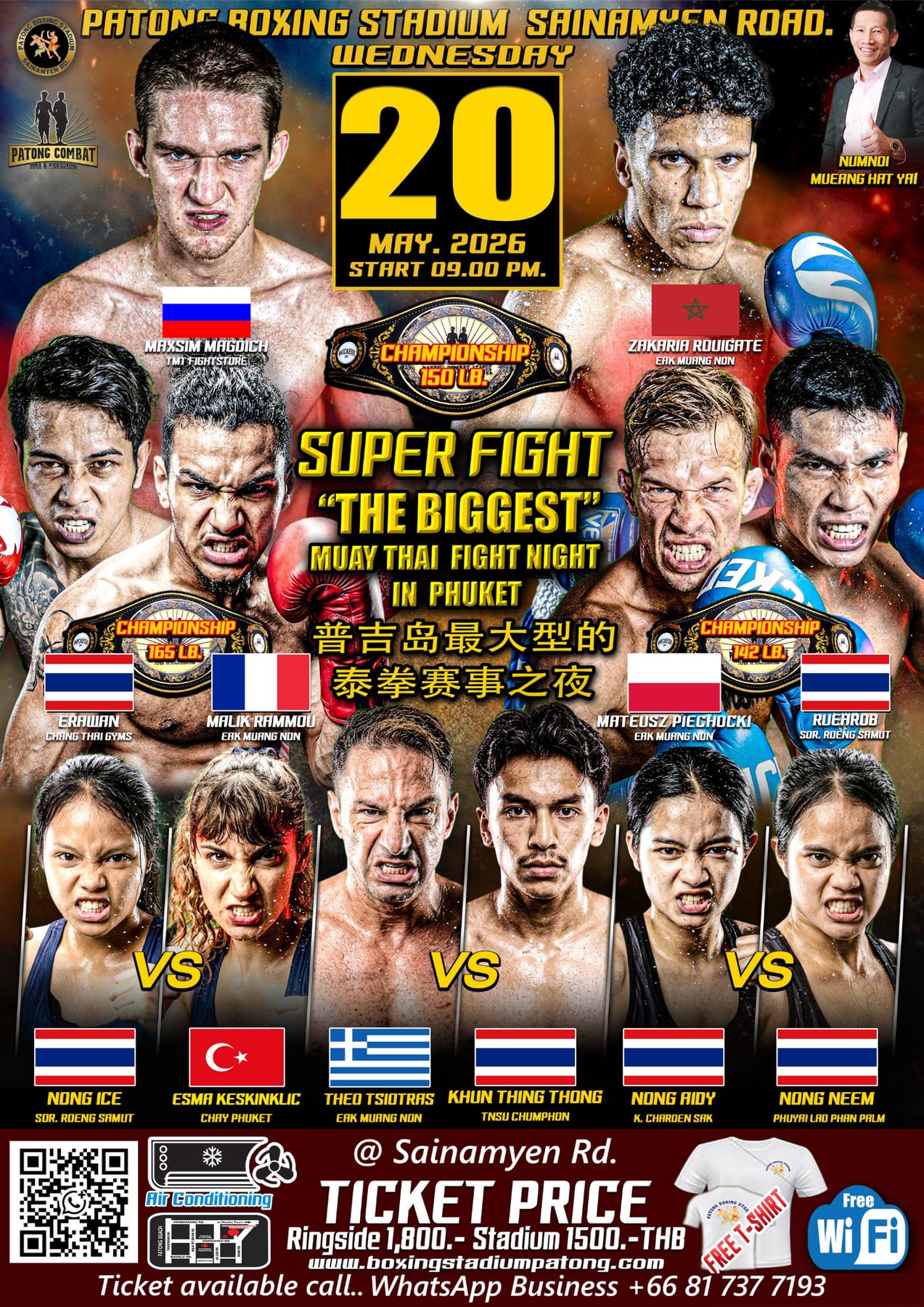 SUPER FIGHT "THE BIGGEST" MUAY THAI FIGHT NIGHT IN PHUKET 20 MAY 2026