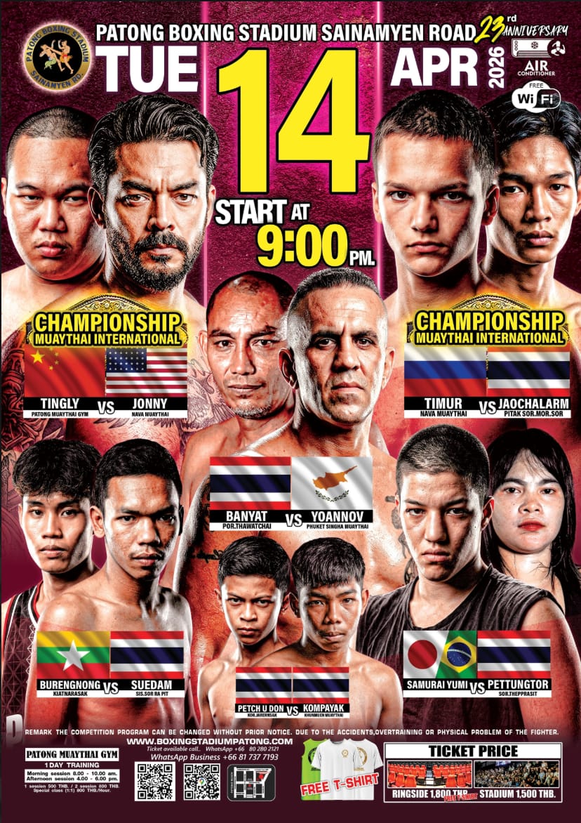PATONG BOXING STADIUM 14 APRIL 2026