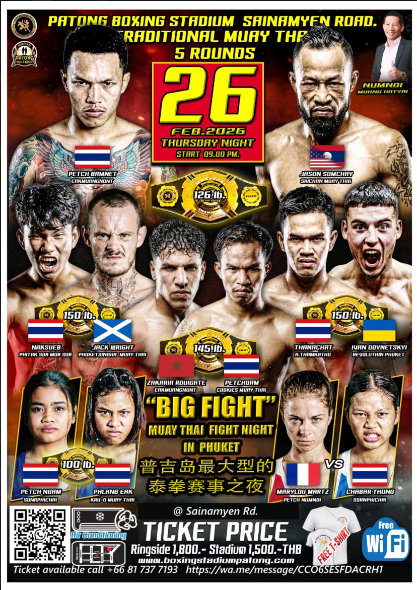 BIG FIGHT Muay Thai Fight Night in Phuket 26 FEBRUARY 2026