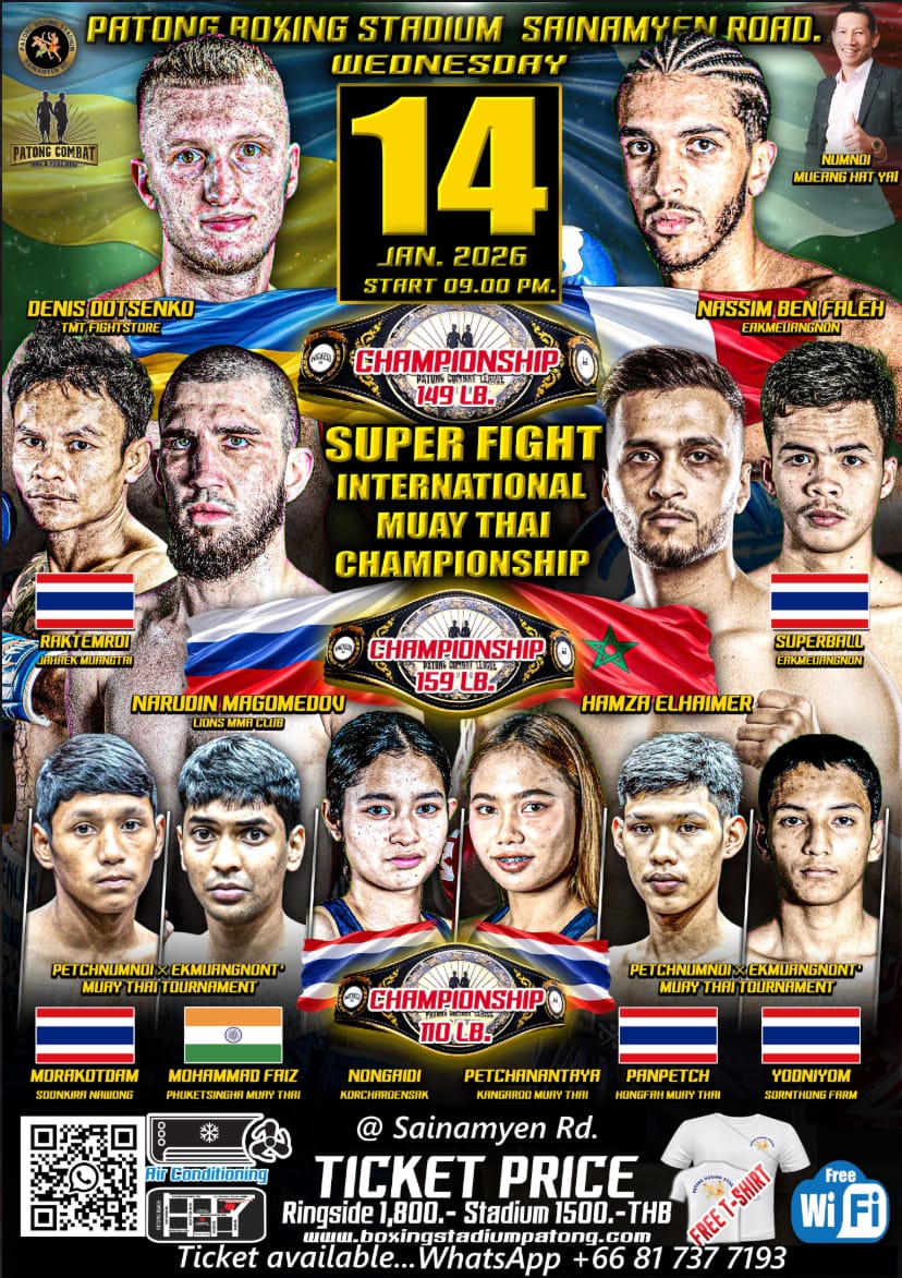 SUPER FIGHT INTERNATIONAL MUAY THAI CHAMPIONSHIP 14 JANUARY 2026