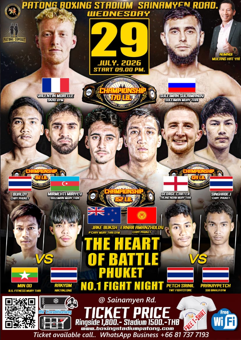 THE HEART OF BATTLE PHUKET NO.1 FIGHT NIGHT 29 JULY 2026