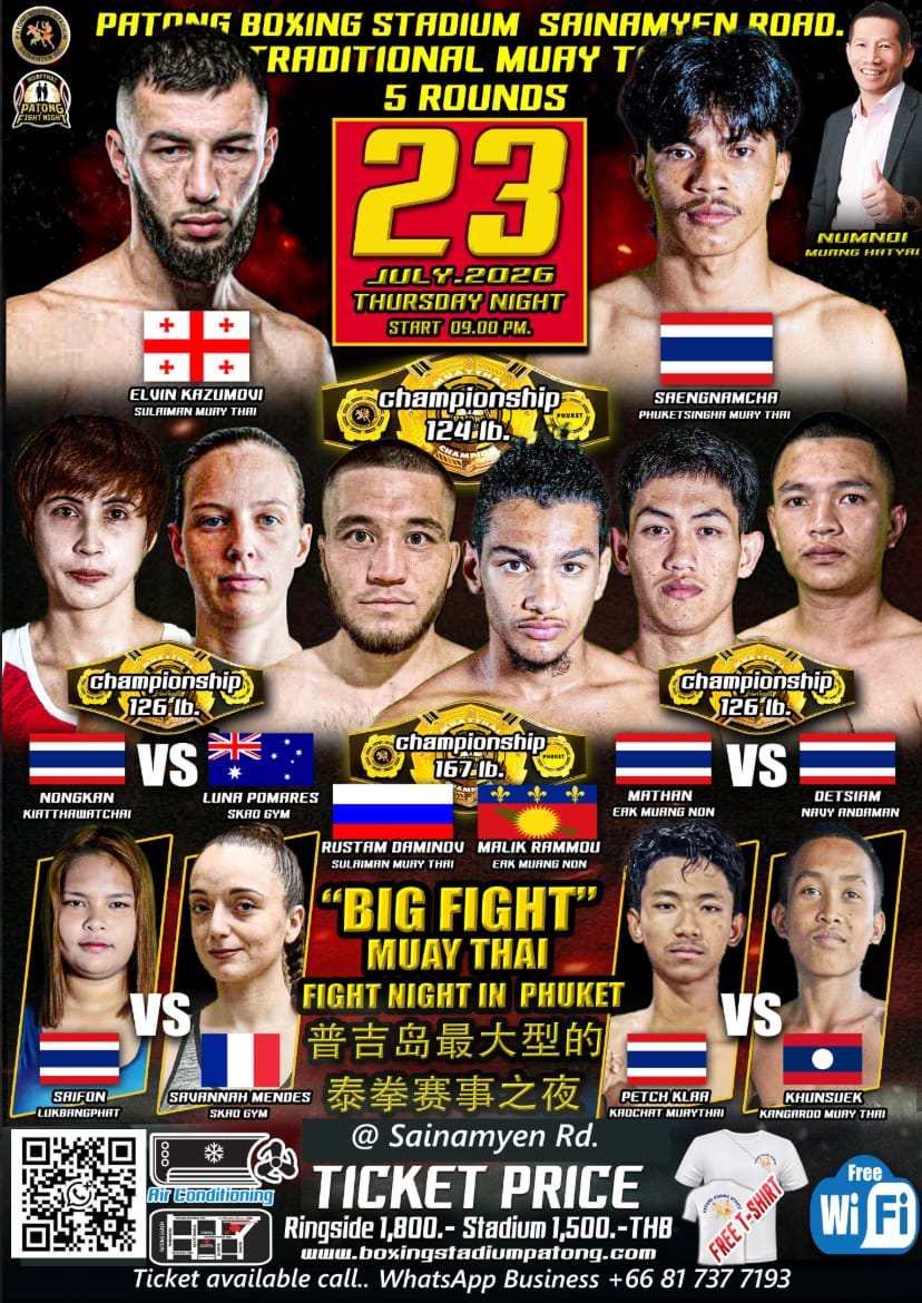 BIG FIGHT MUAY THAI 23 JULY 2026