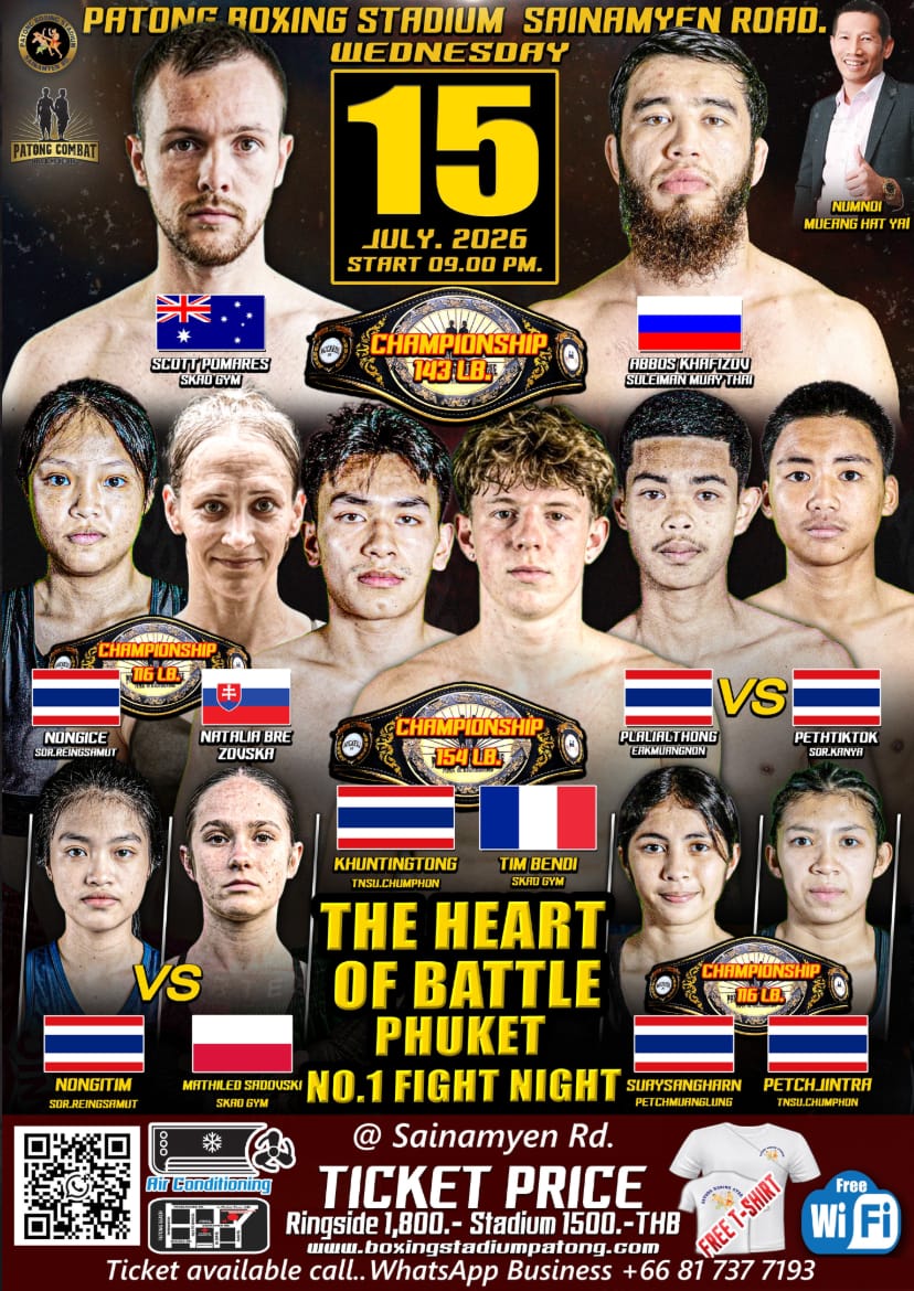 THE HEART OF BATTLE PHUKET NO.1 FIGHT NIGHT 15 JULY 2026
