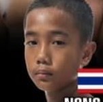 NONG ANN
